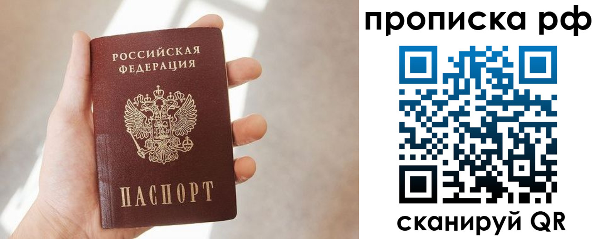 временная регистрация в квартире в Питкяранте