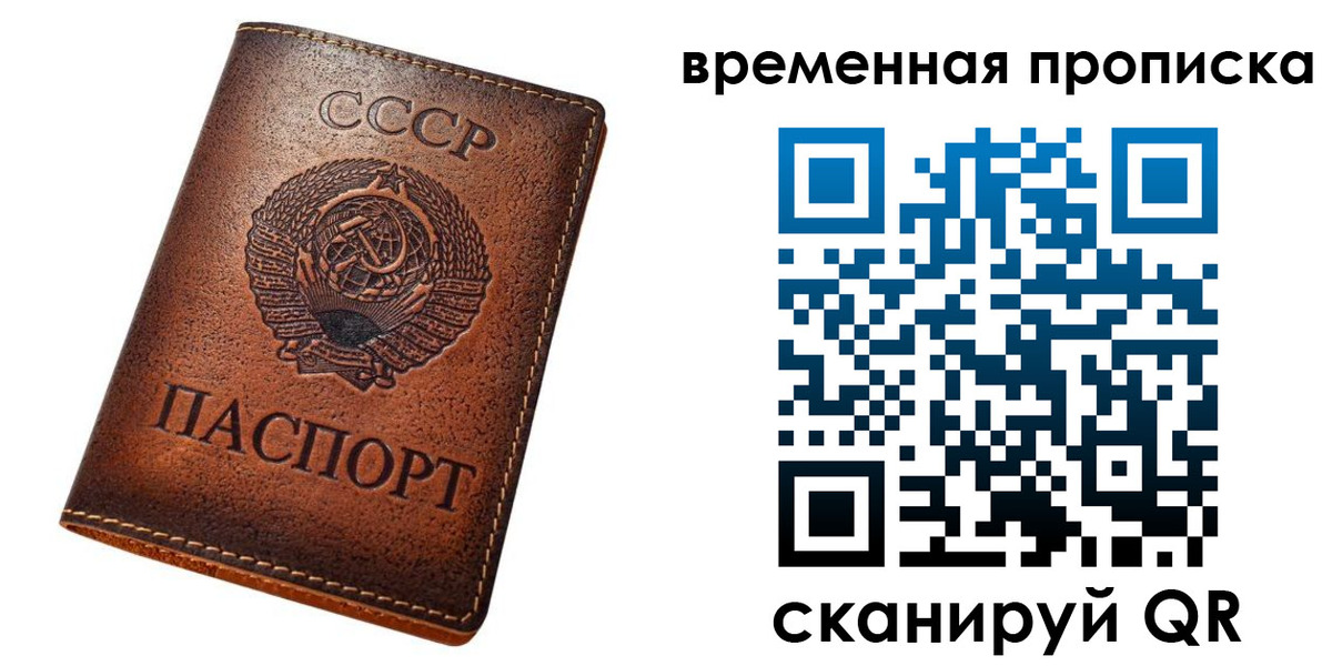 прописка иностранных граждан в Питкяранте