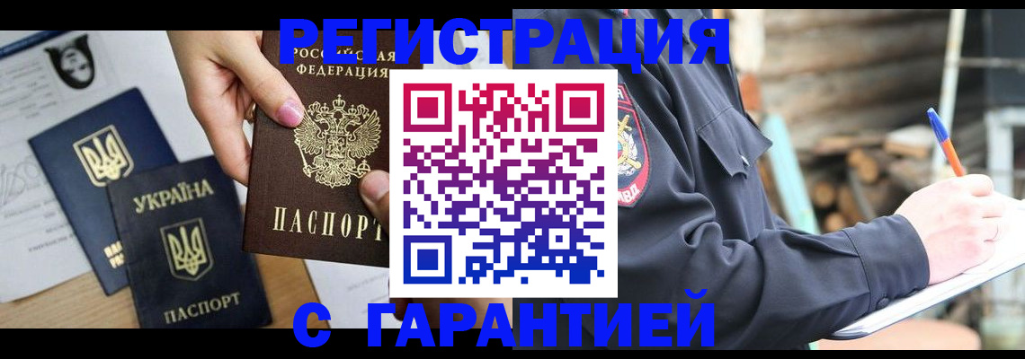 где прописаться в Питкяранте