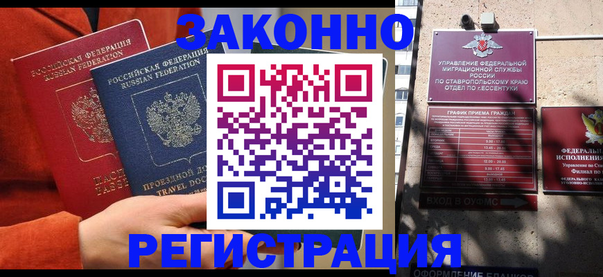 временная регистрация госуслуги в Питкяранте