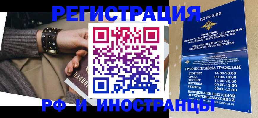 регистрация для дет. сада в Питкяранте