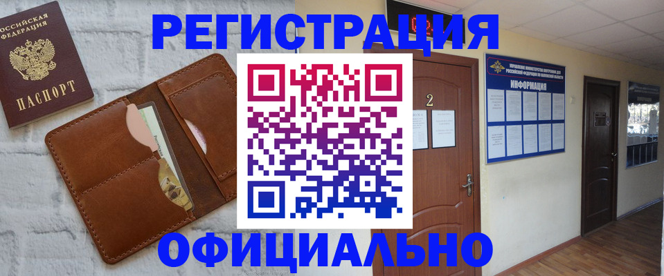 миграционный учет в Питкяранте