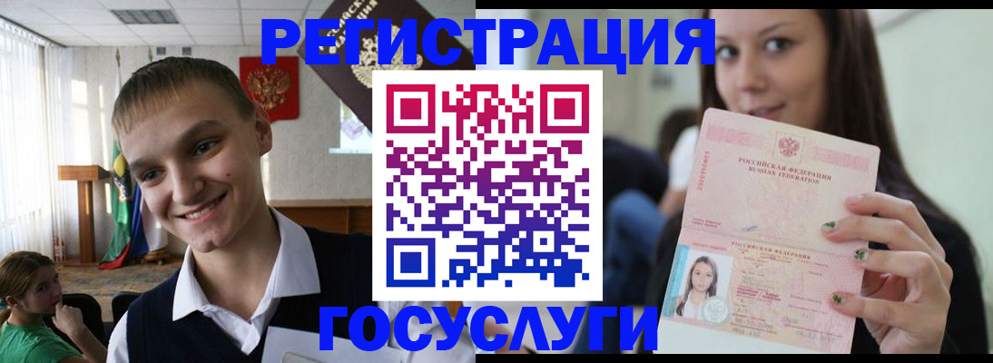 временная регистрация госуслуги в Питкяранте
