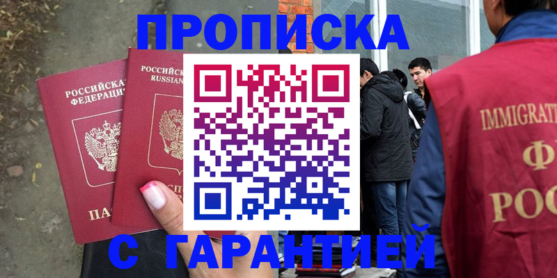 прописка паспорт в Питкяранте