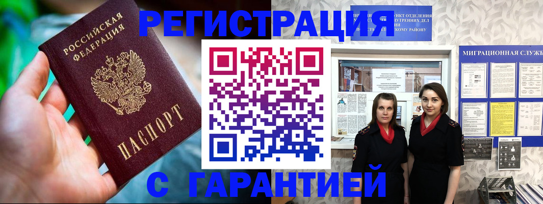 регистрация в Питкяранте