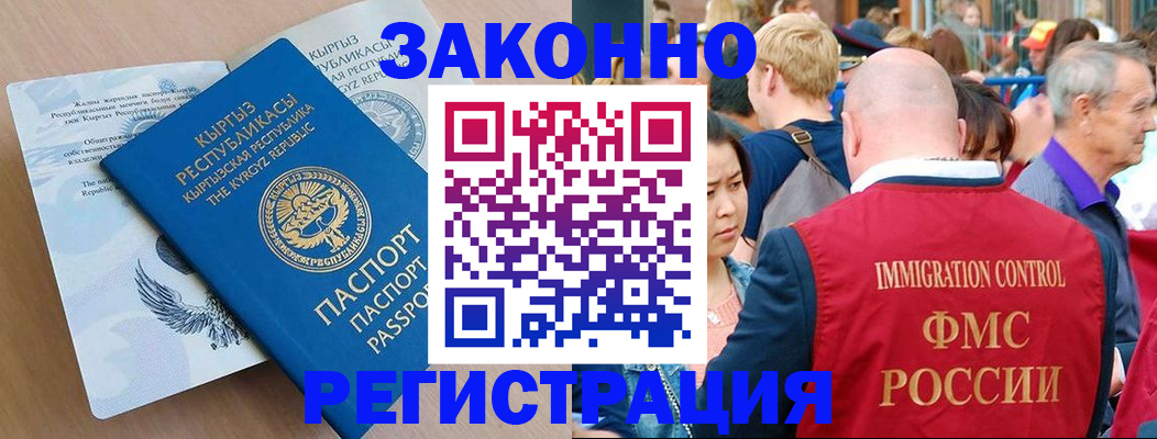 прописка в квартире в Питкяранте