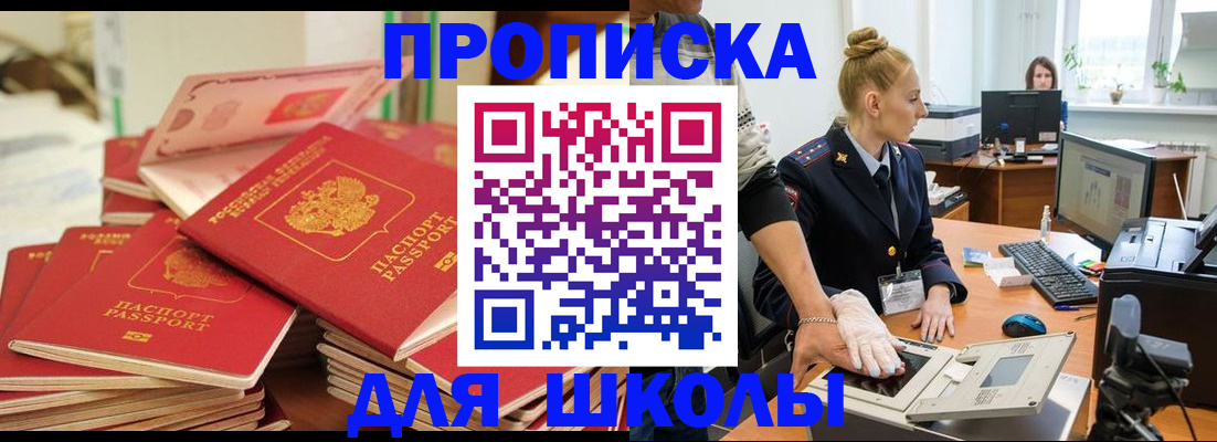 временная регистрация в Питкяранте