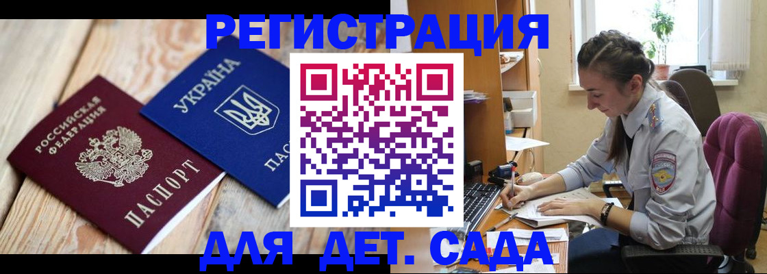 прописка от собственника в Питкяранте